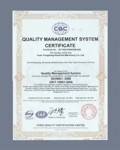 RoHS Certificate
